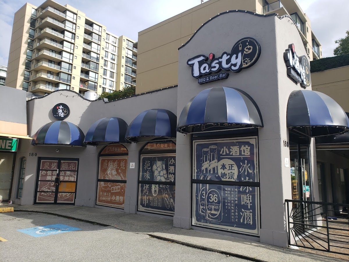 小酒馆 Tasty BBQ & Beer Bar (Richmond)