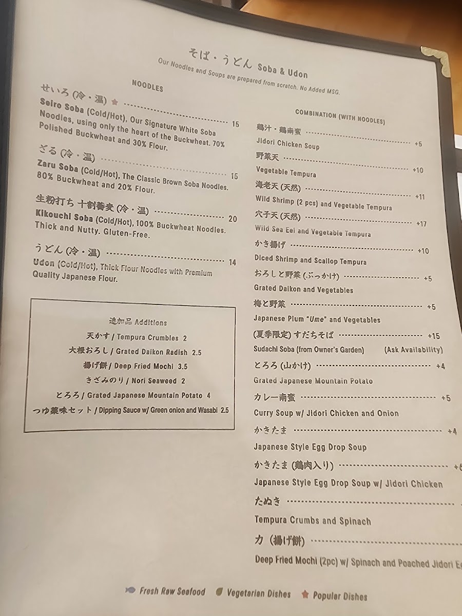 Otafuku Restaurant - 1