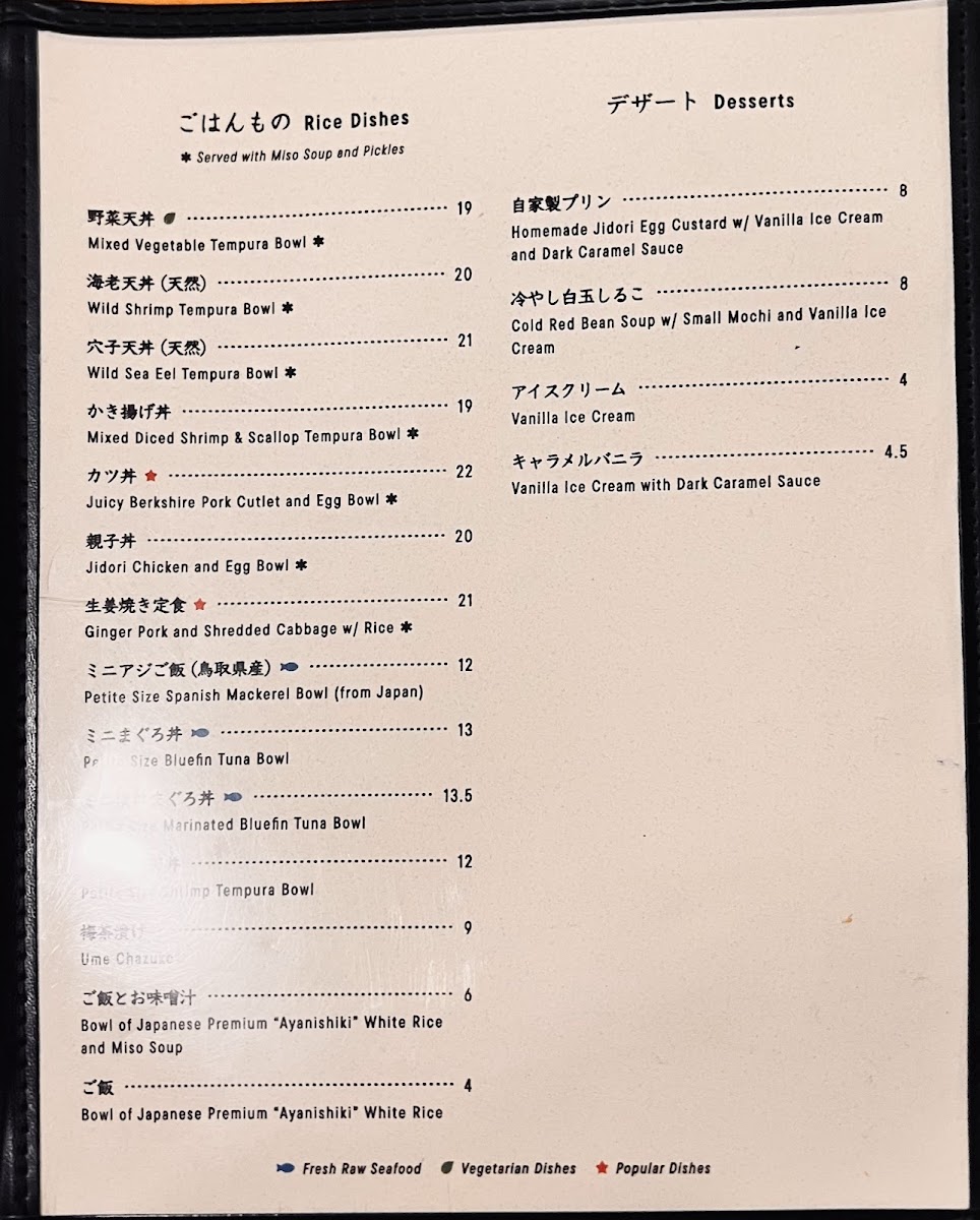 Otafuku Restaurant - 10