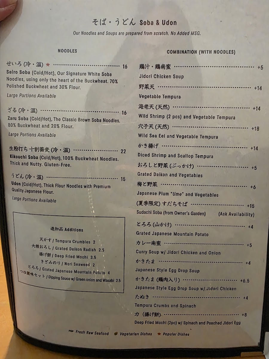 Otafuku Restaurant - 2