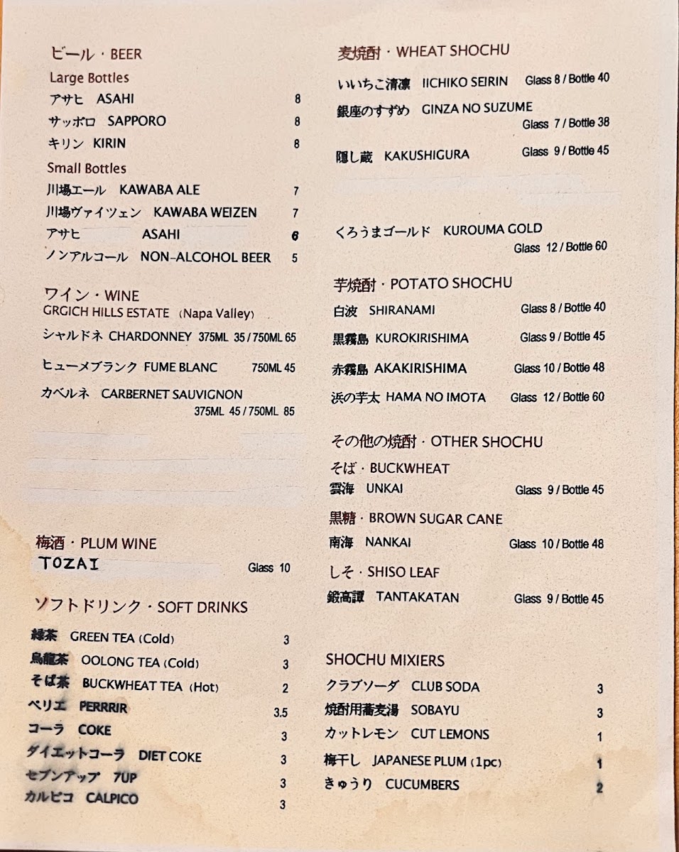 Otafuku Restaurant - 4