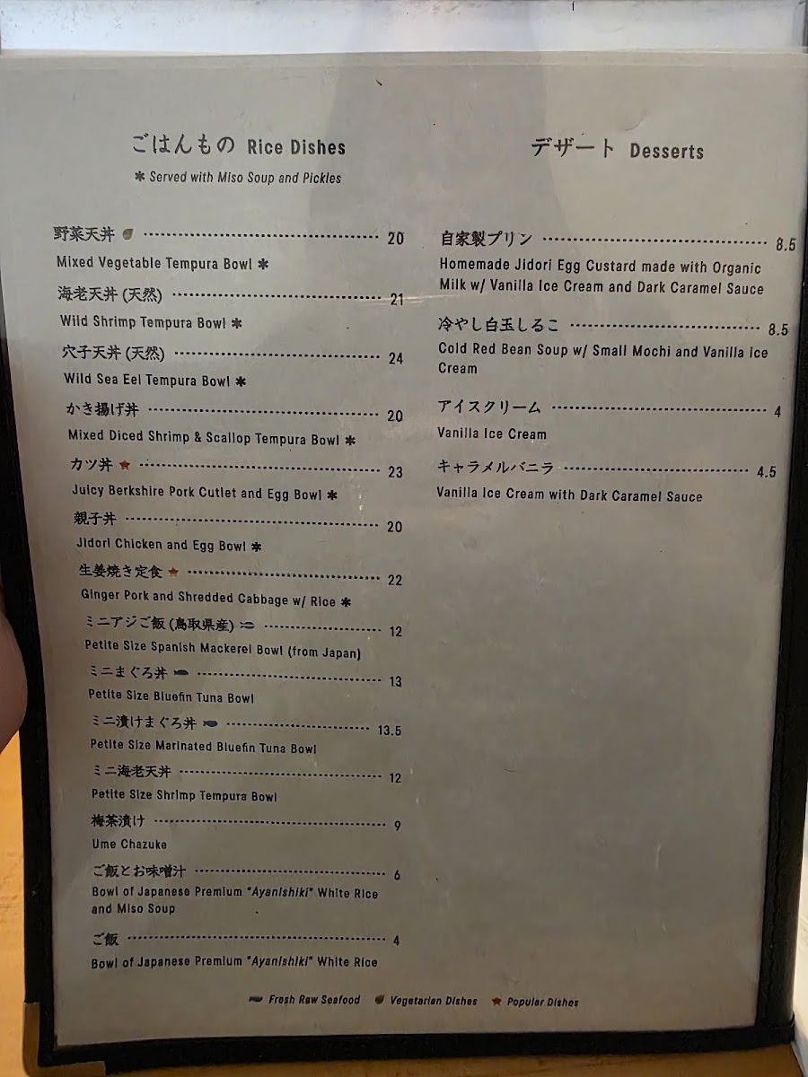 Otafuku Restaurant - 5