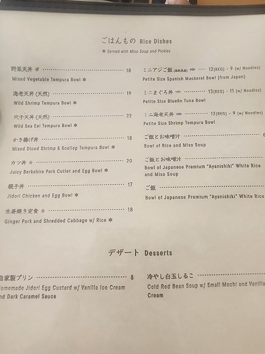 Otafuku Restaurant - 8