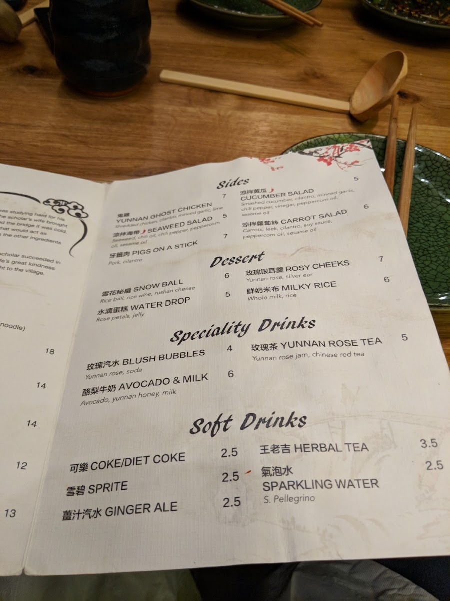 South of the Clouds 云之南 Greenwich Village - 10