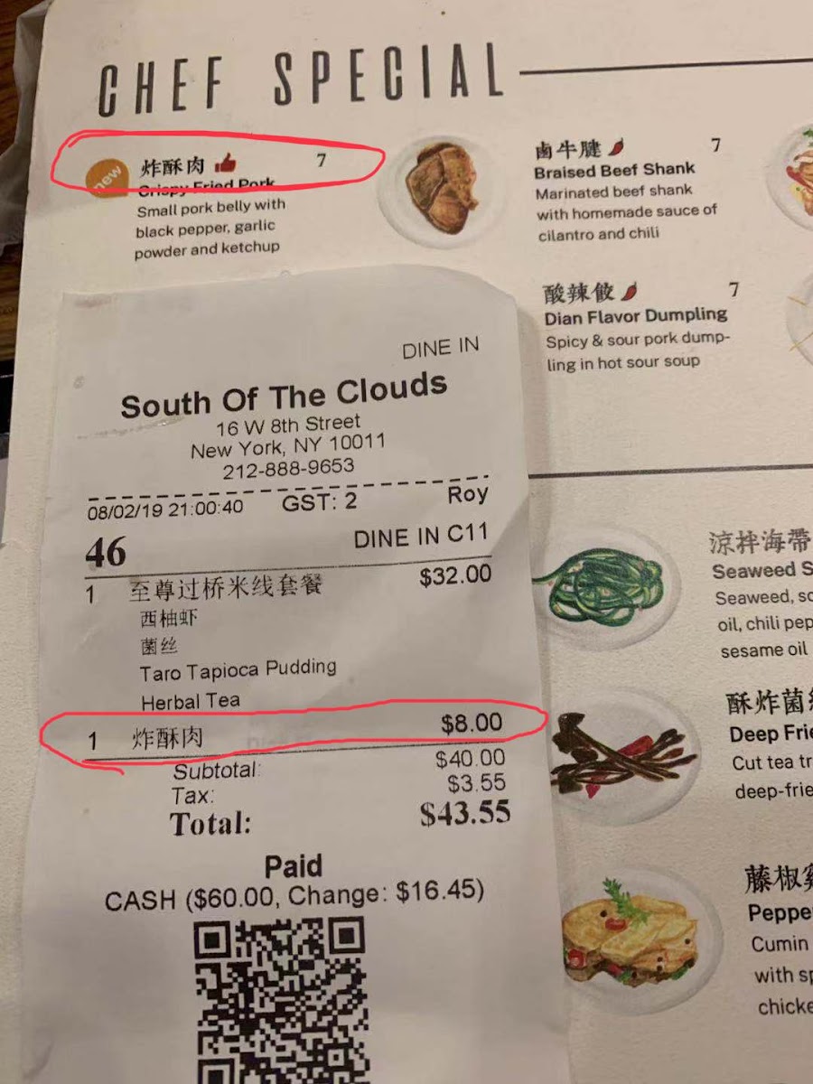 South of the Clouds 云之南 Greenwich Village - 6