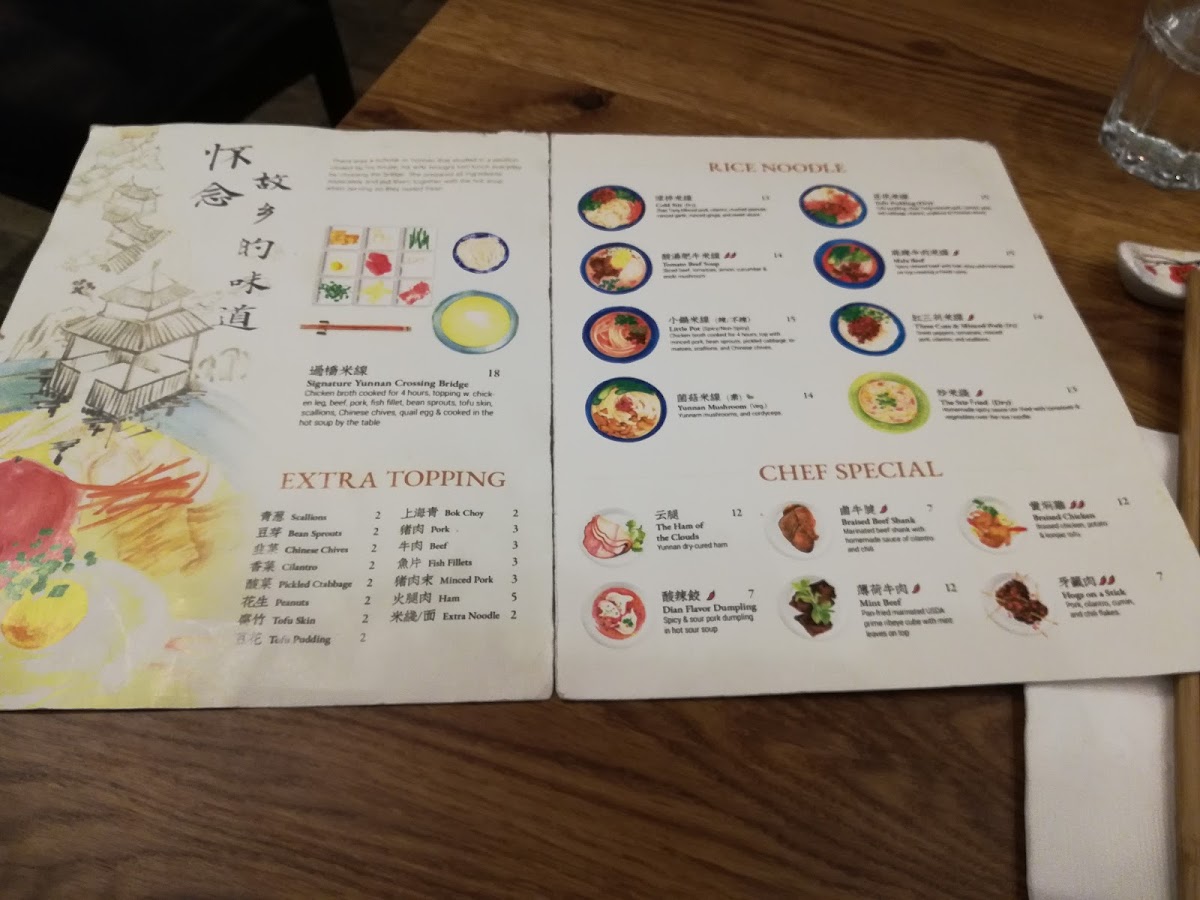 South of the Clouds 云之南 Greenwich Village - 9