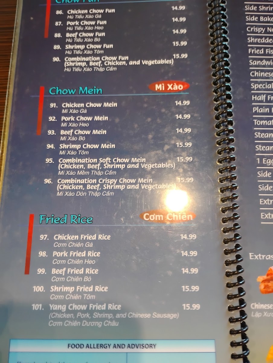 Blue Lotus Vietnamese Cuisine - 8