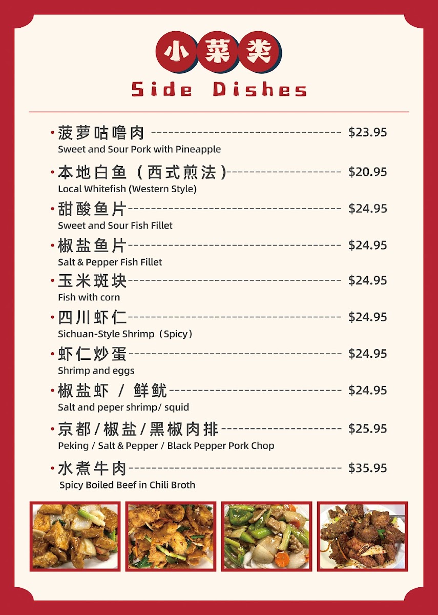 The Red Apple Restaurant - 2