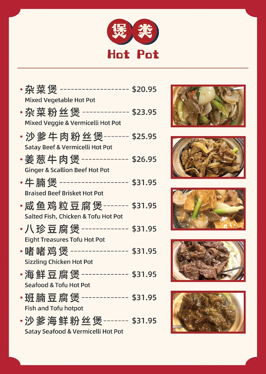 The Red Apple Restaurant - 3