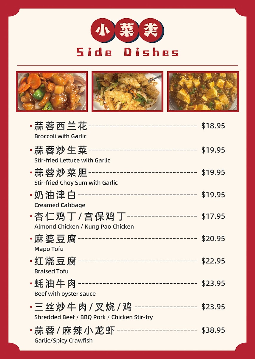 The Red Apple Restaurant - 4