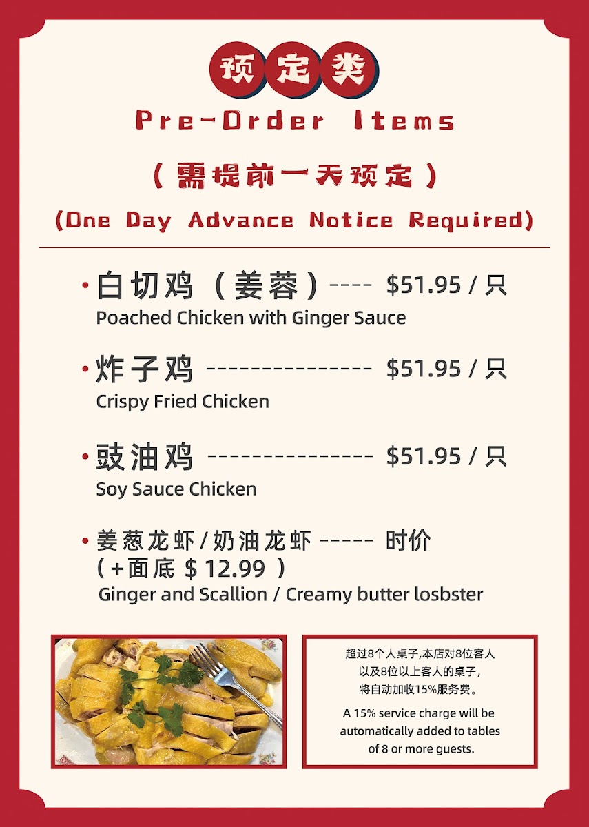 The Red Apple Restaurant - 5