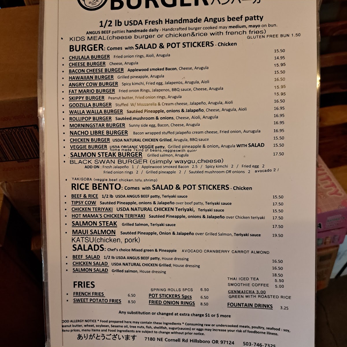 Mr. Bento Burger - 10