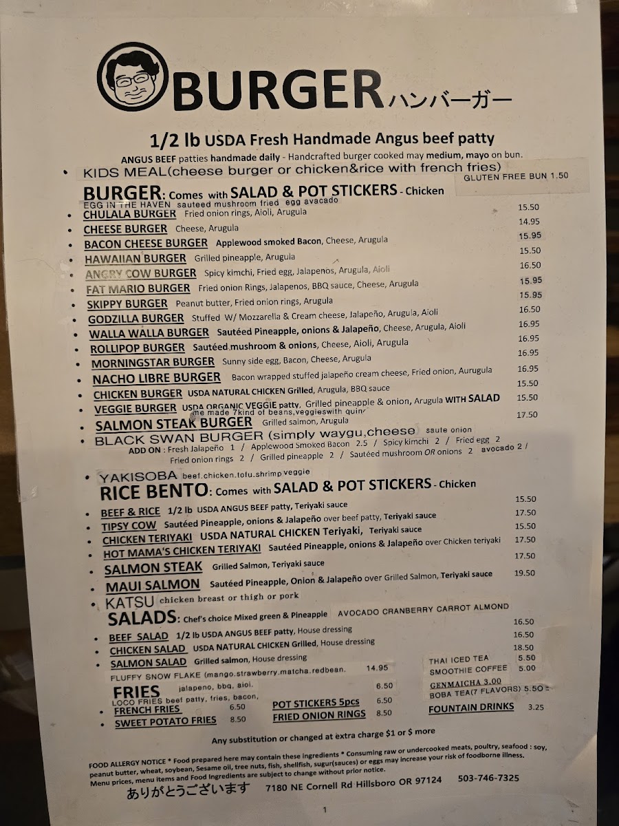 Mr. Bento Burger - 2