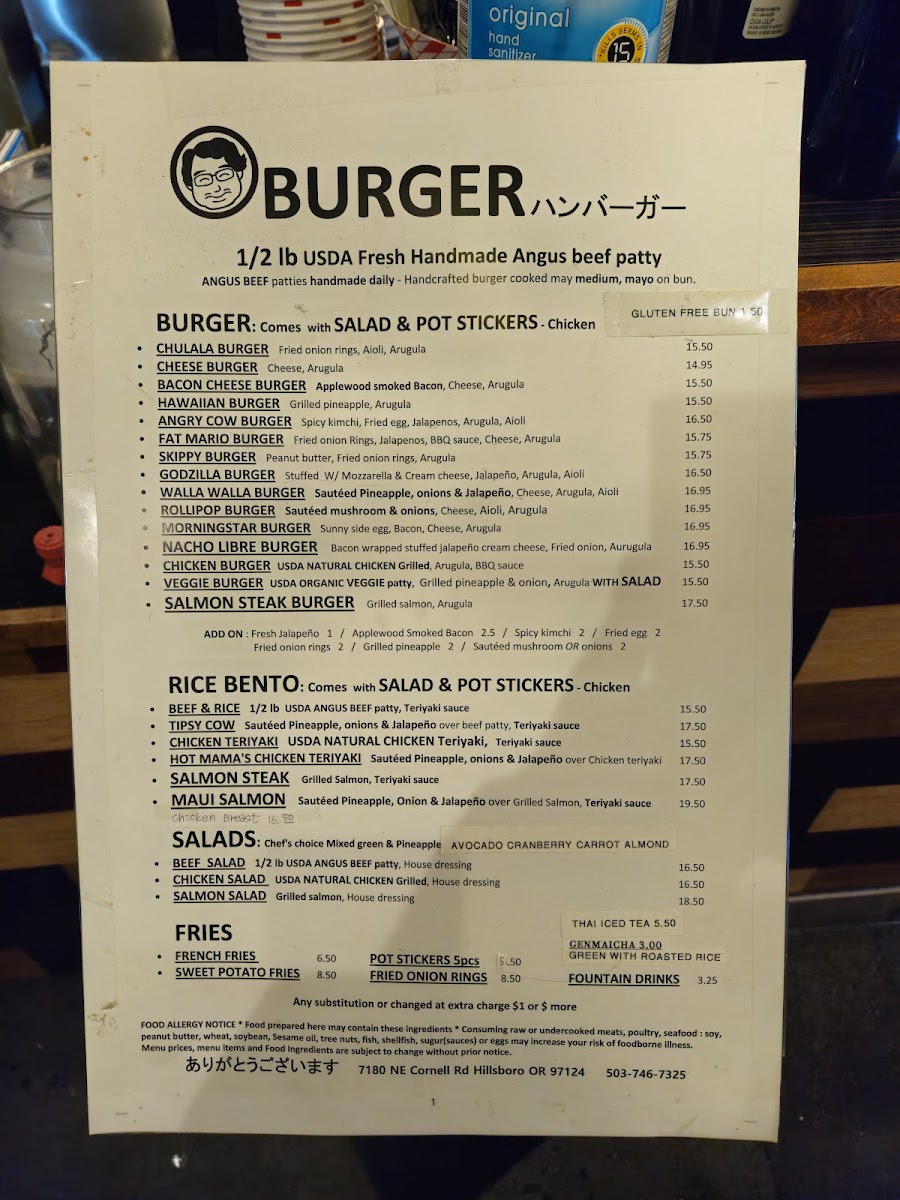 Mr. Bento Burger - 9