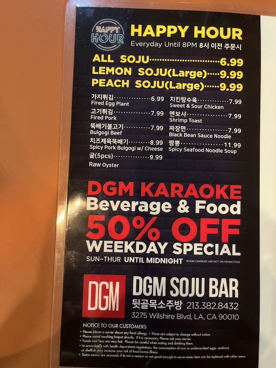DGM SOJU BAR - DwitGolMok - 10