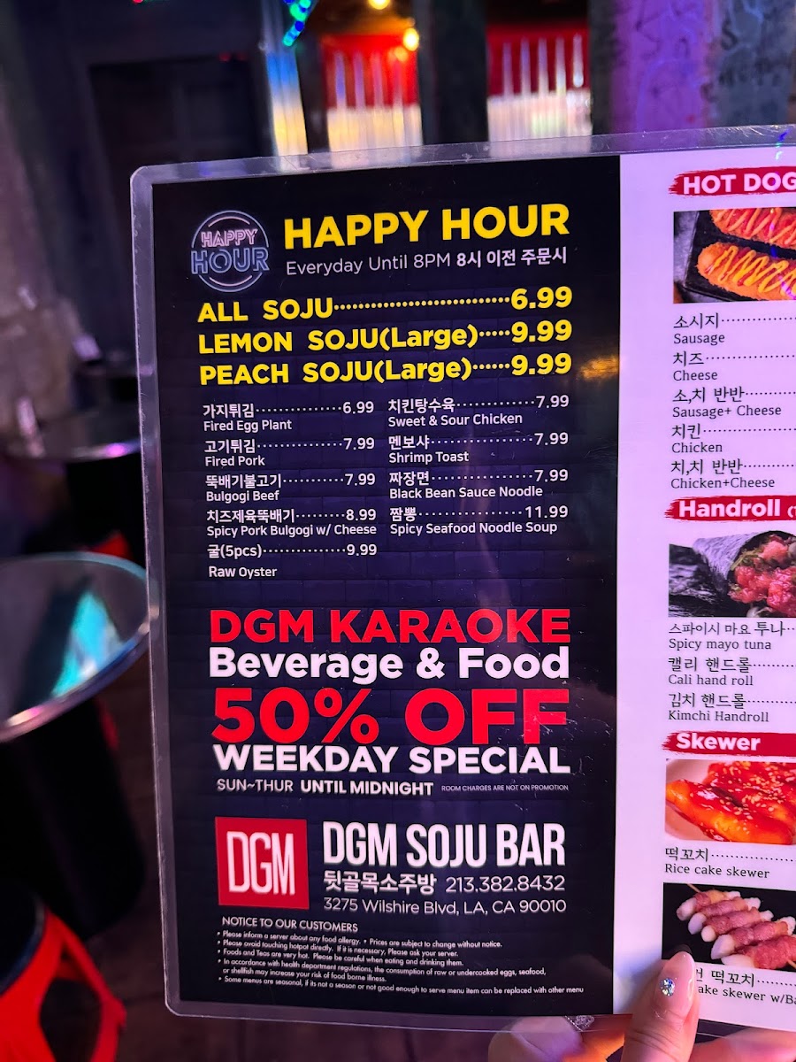 DGM SOJU BAR - DwitGolMok - 2
