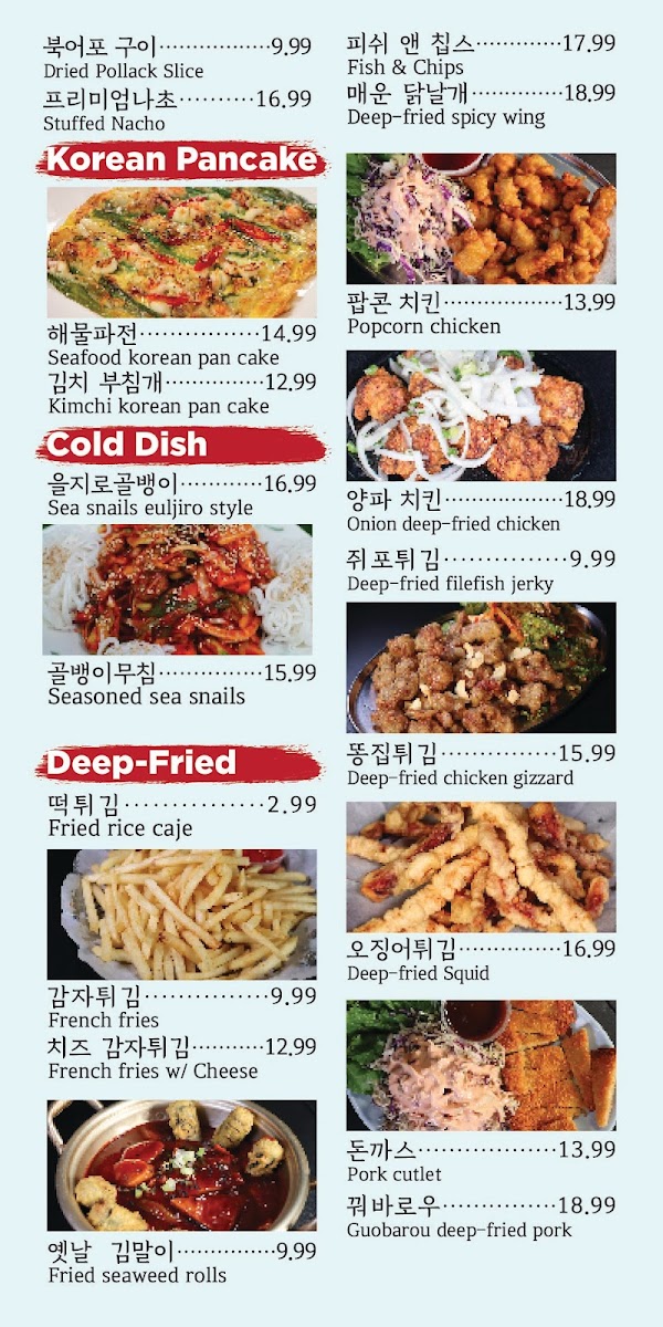 DGM SOJU BAR - DwitGolMok - 4