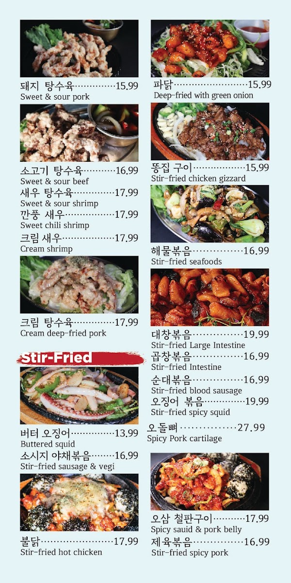 DGM SOJU BAR - DwitGolMok - 5