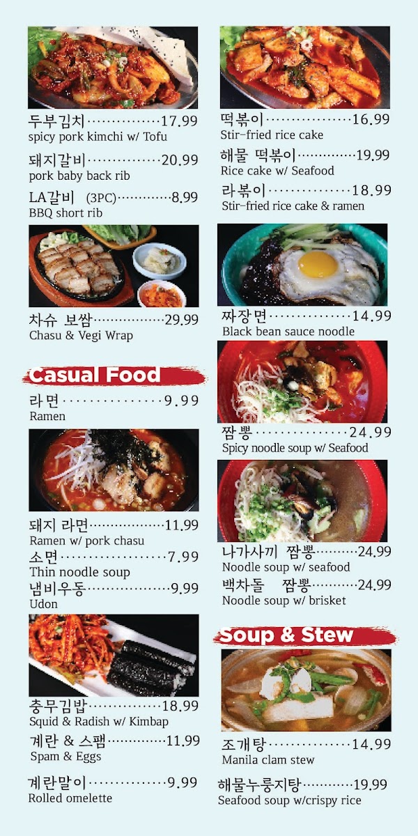 DGM SOJU BAR - DwitGolMok - 6