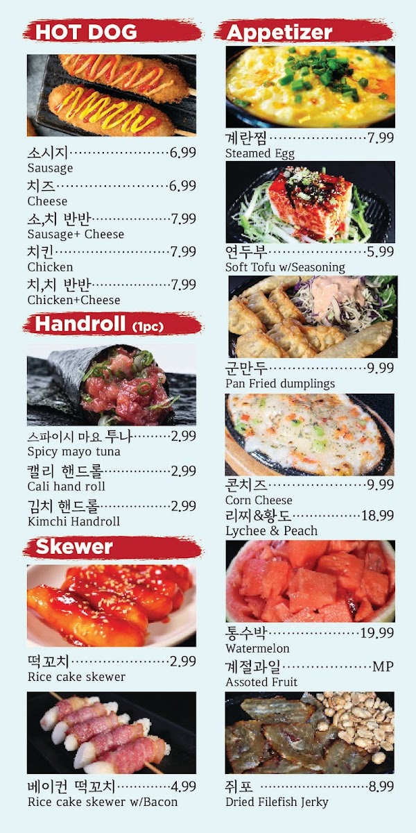 DGM SOJU BAR - DwitGolMok - 7