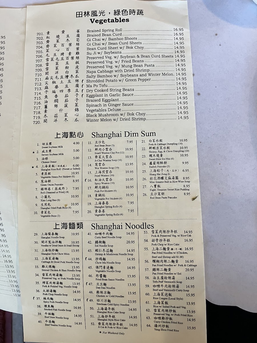 Little Shanghai Restaurant - 2