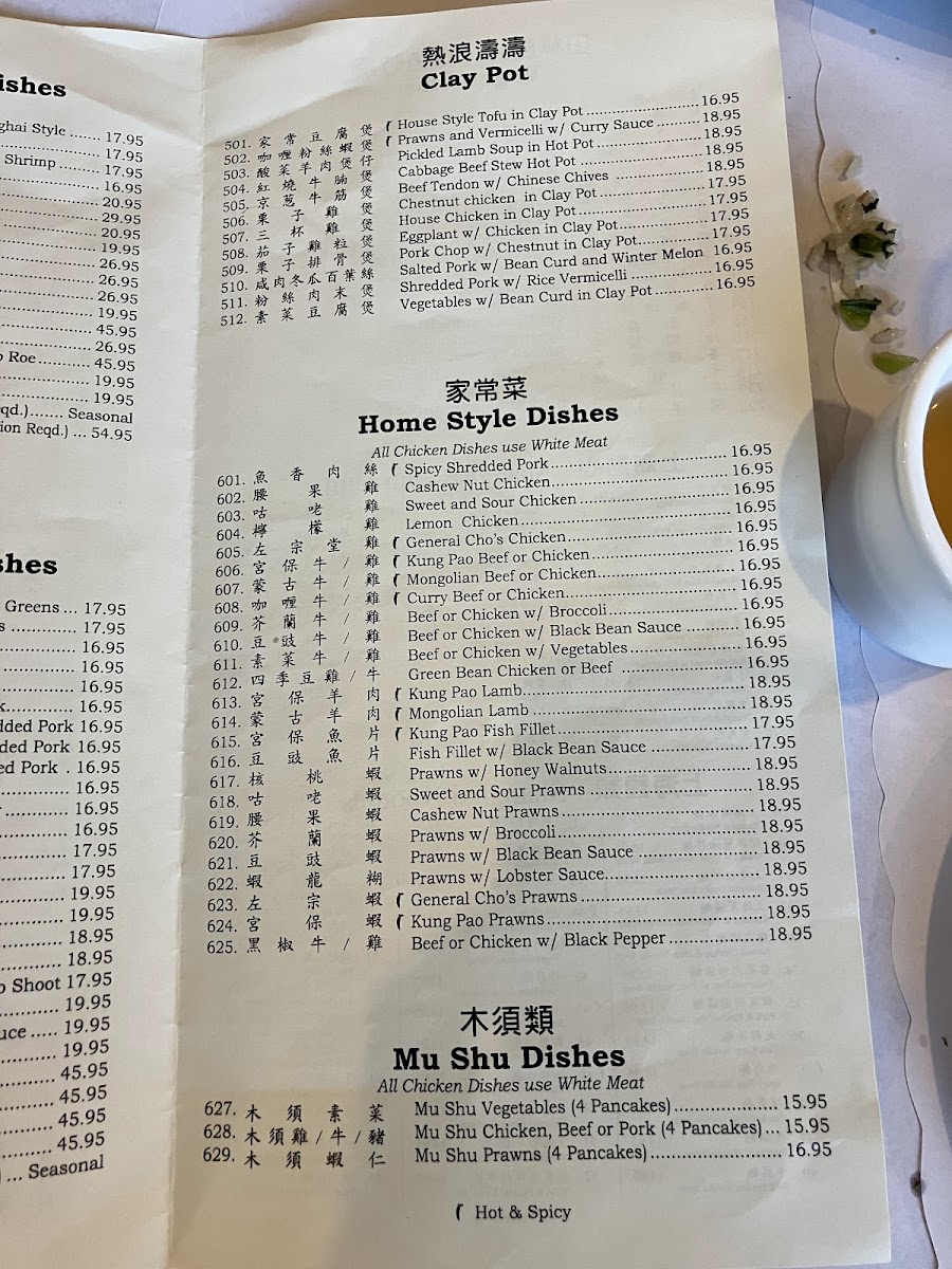 Little Shanghai Restaurant - 3