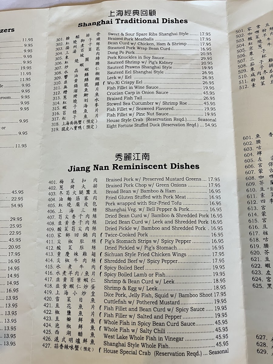 Little Shanghai Restaurant - 6