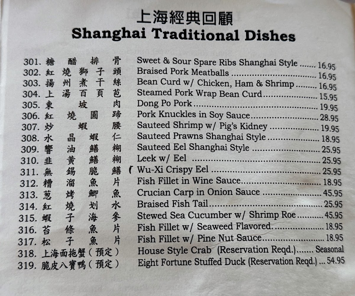 Little Shanghai Restaurant - 8