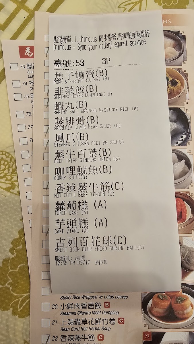 888 Seafood Restaurant - 4