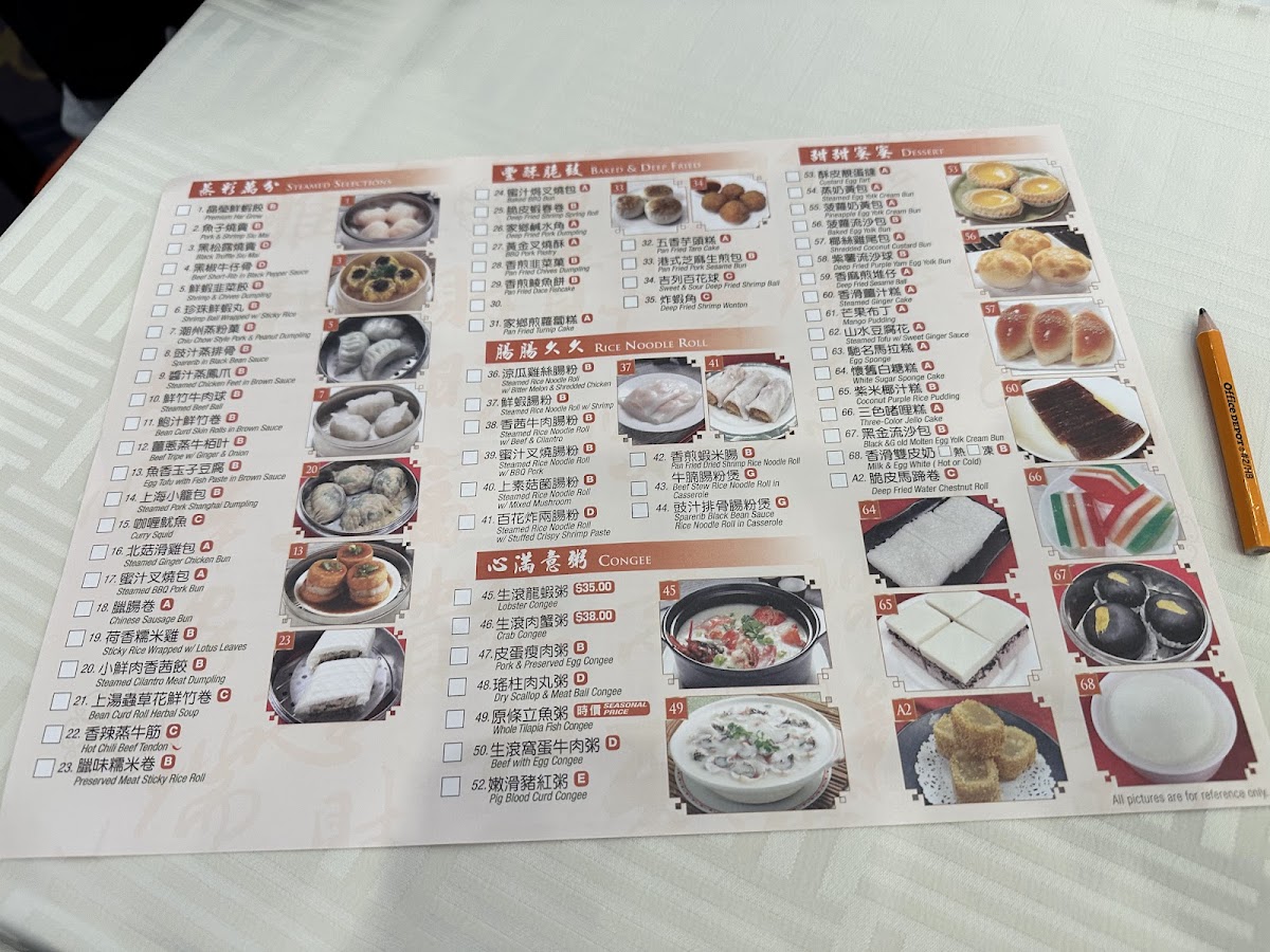 888 Seafood Restaurant - 6