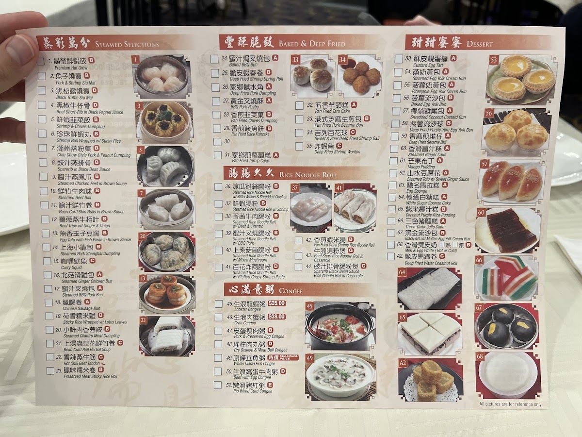 888 Seafood Restaurant - 7