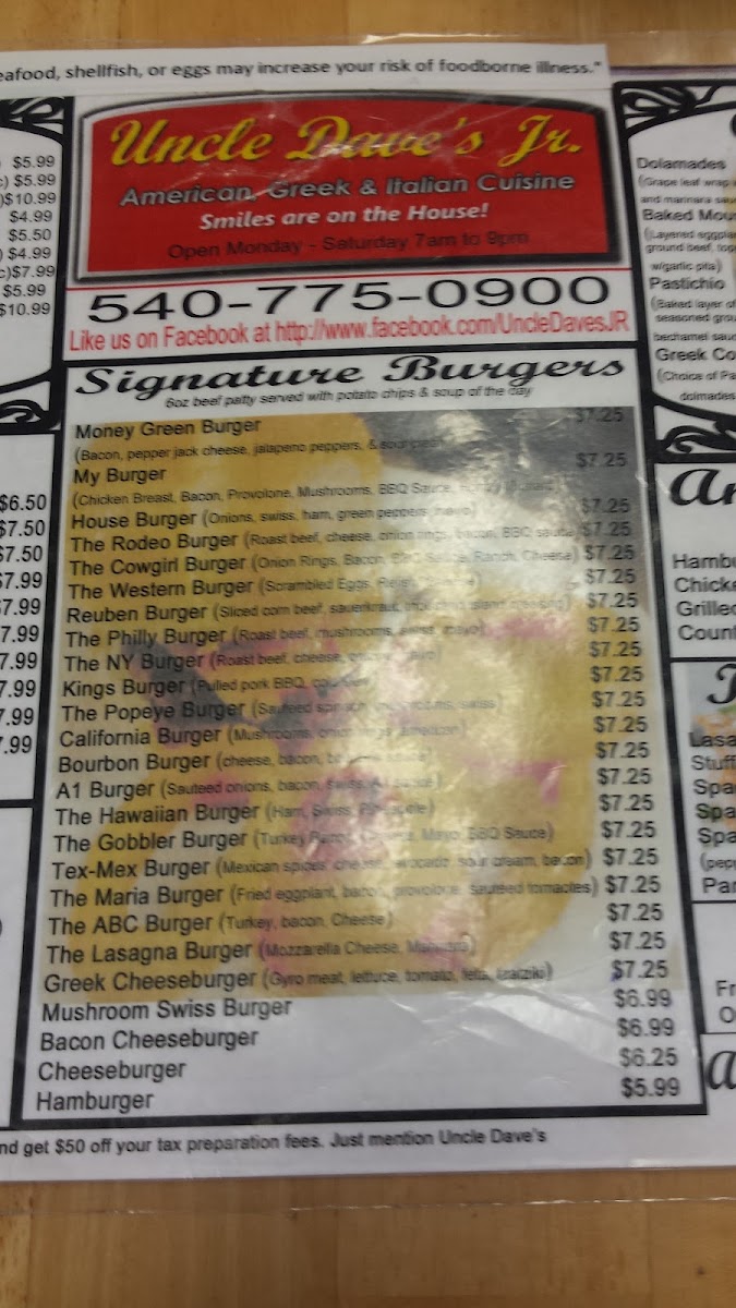 Uncle Dave's Jr. - 8