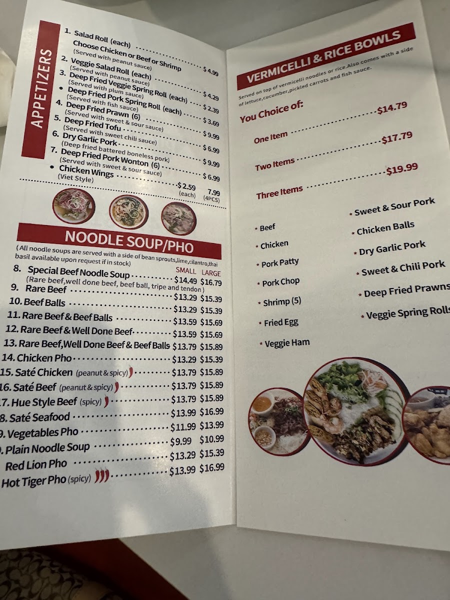 Pho Saté Restaurant - 2