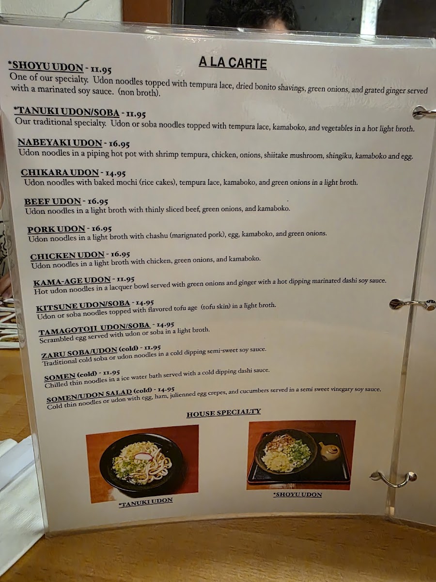 Kotohira Restaurant - 1