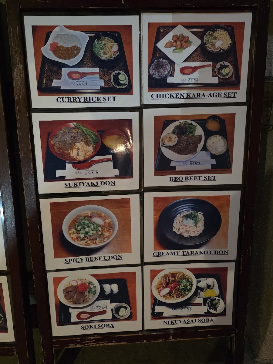 Kotohira Restaurant - 10