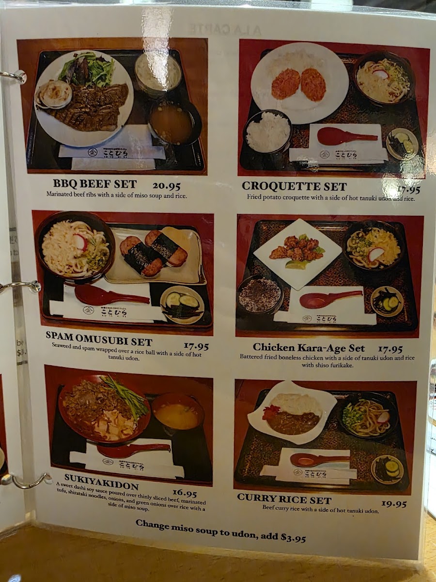 Kotohira Restaurant - 4