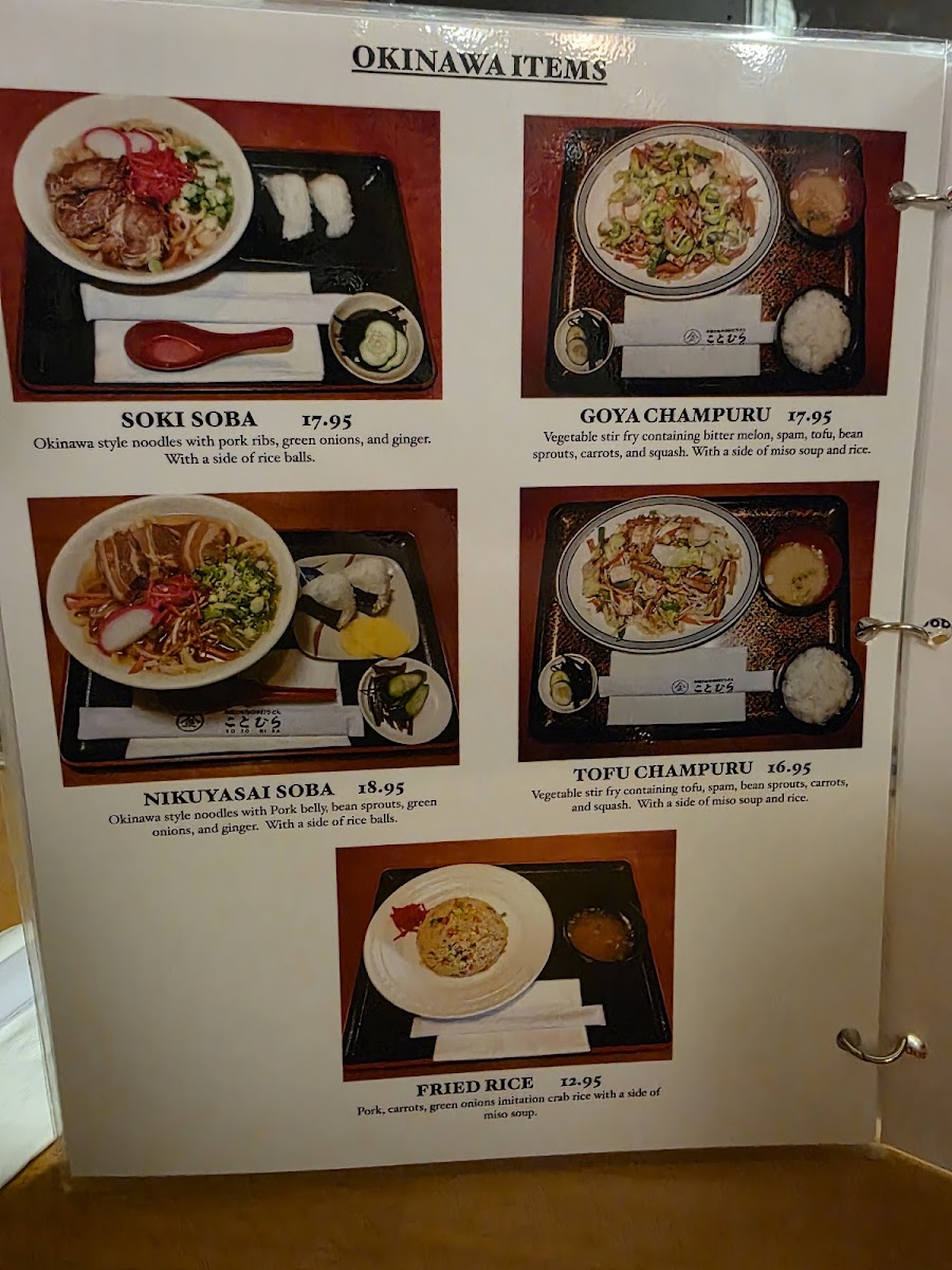 Kotohira Restaurant - 6