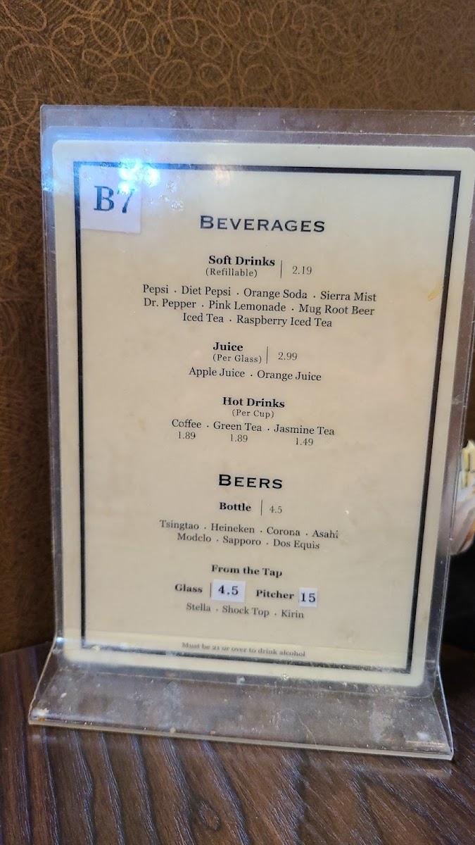 Sumo Asian Buffet And Grill - 9