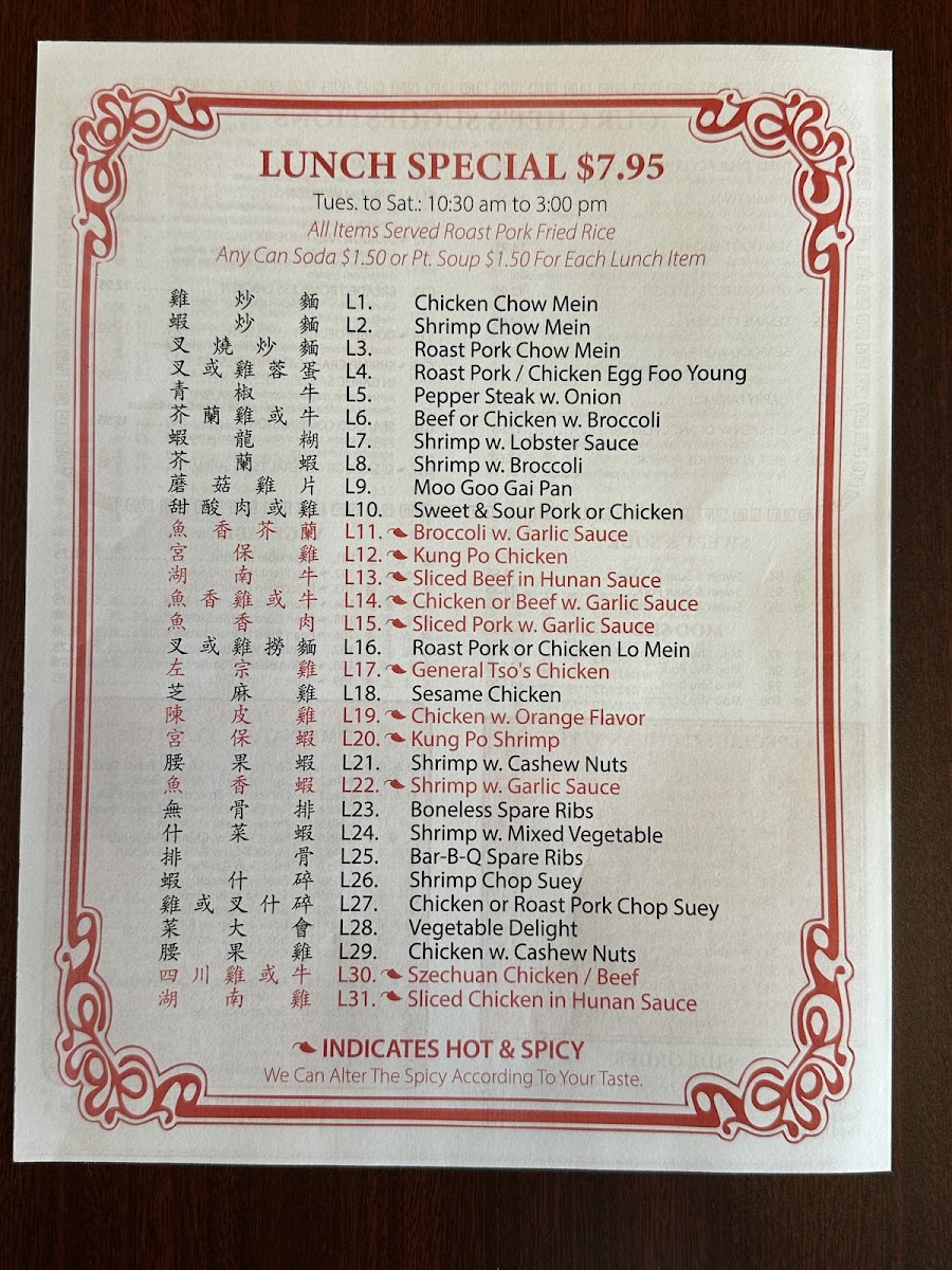 Shing Fung House Chinese - 2