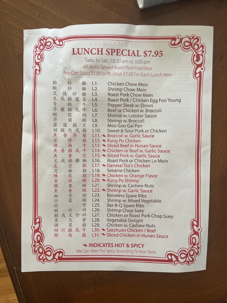 Shing Fung House Chinese - 4