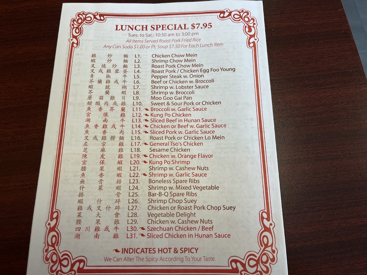 Shing Fung House Chinese - 5