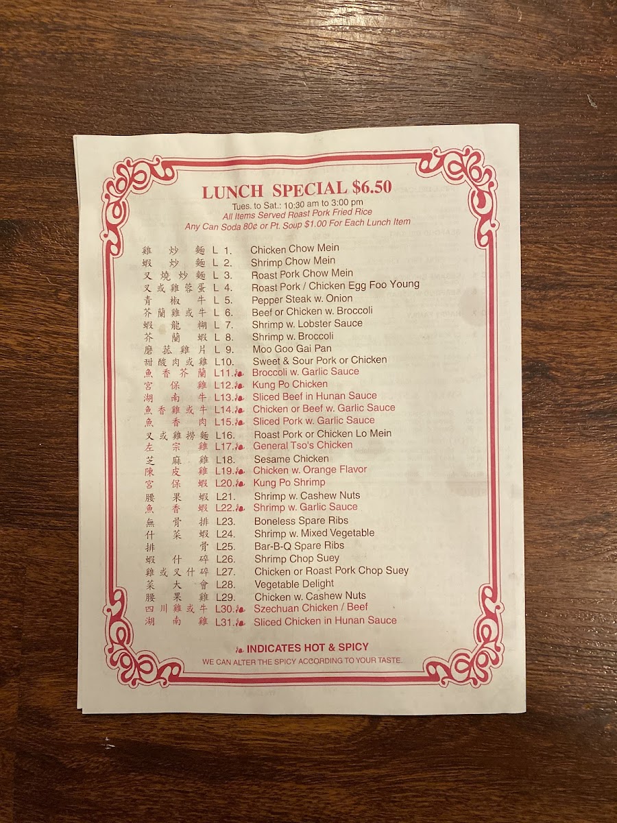 Shing Fung House Chinese - 6