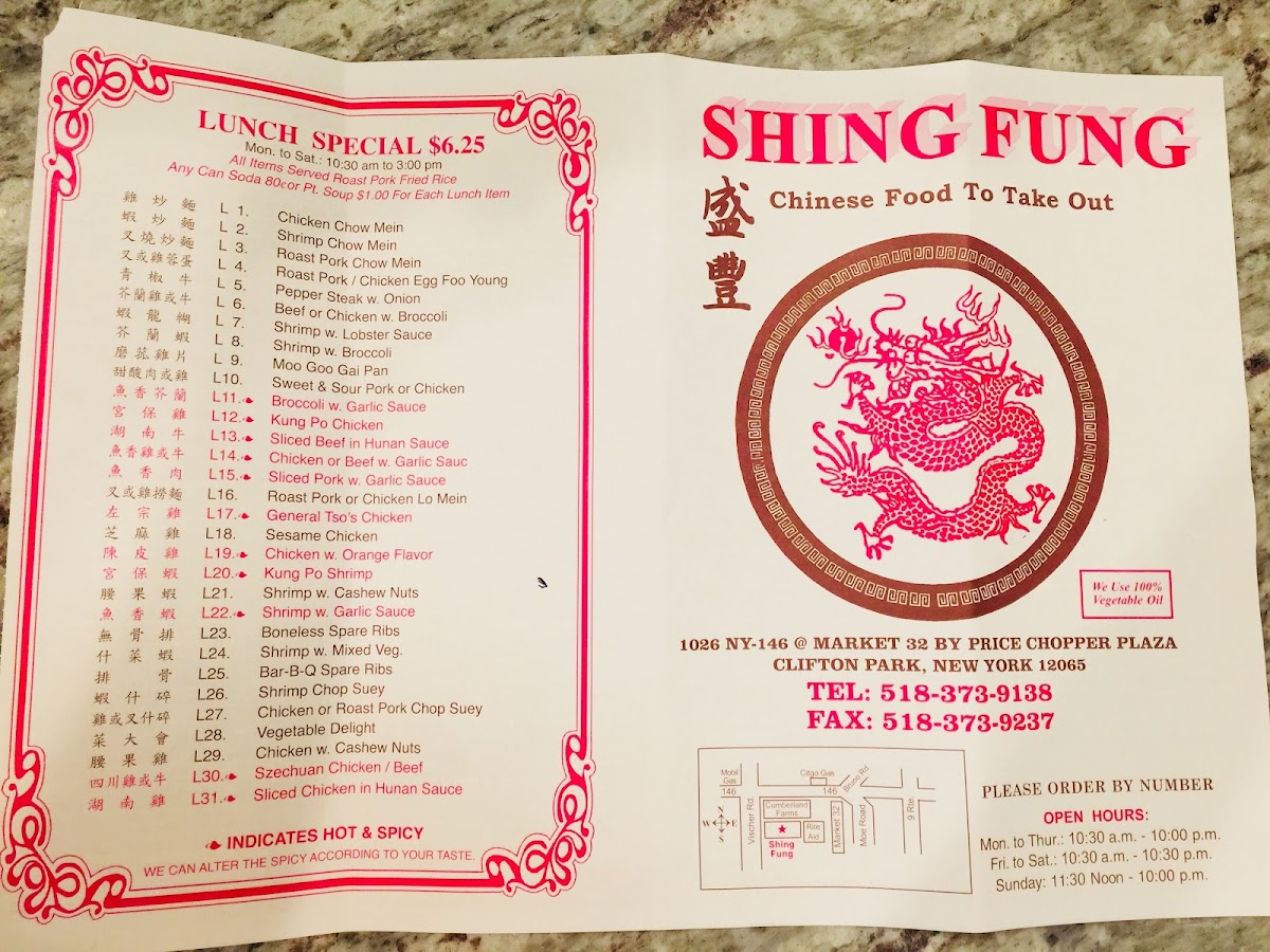 Shing Fung House Chinese - 7