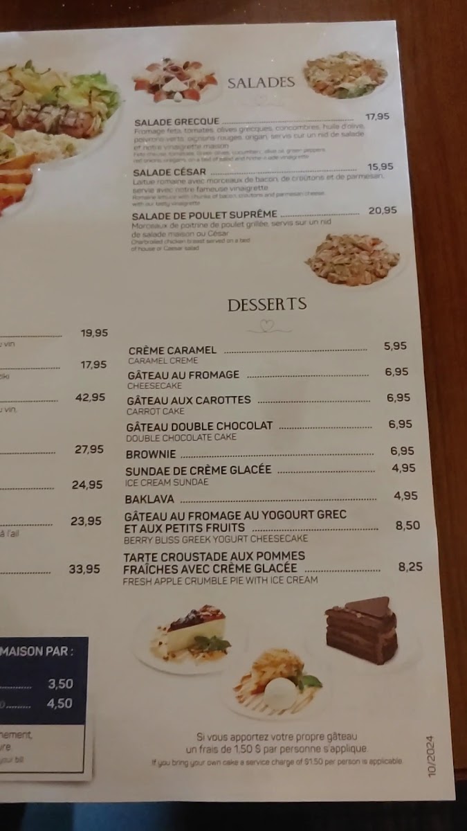 Restaurant Au Vieux Duluth - 5