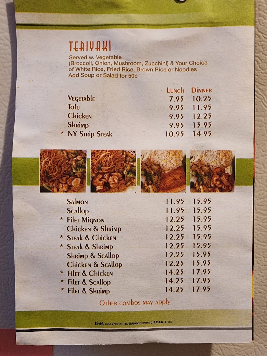 Soho Hibachi Hixson - 3