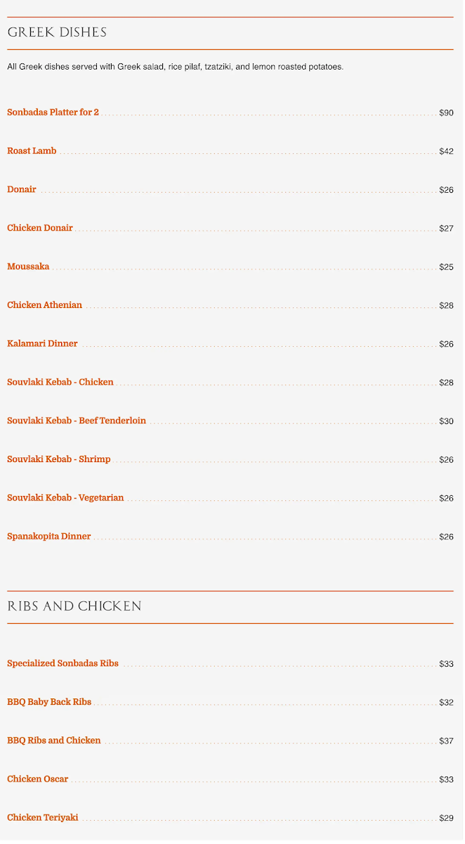 Sonbadas Steak House - 4