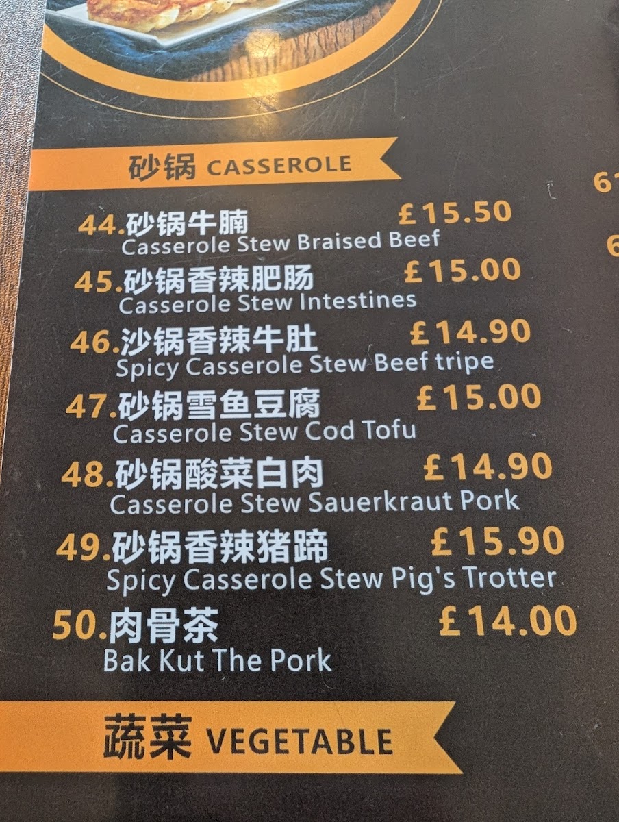 Zhenghao Da Pai Dang Lamian - 4