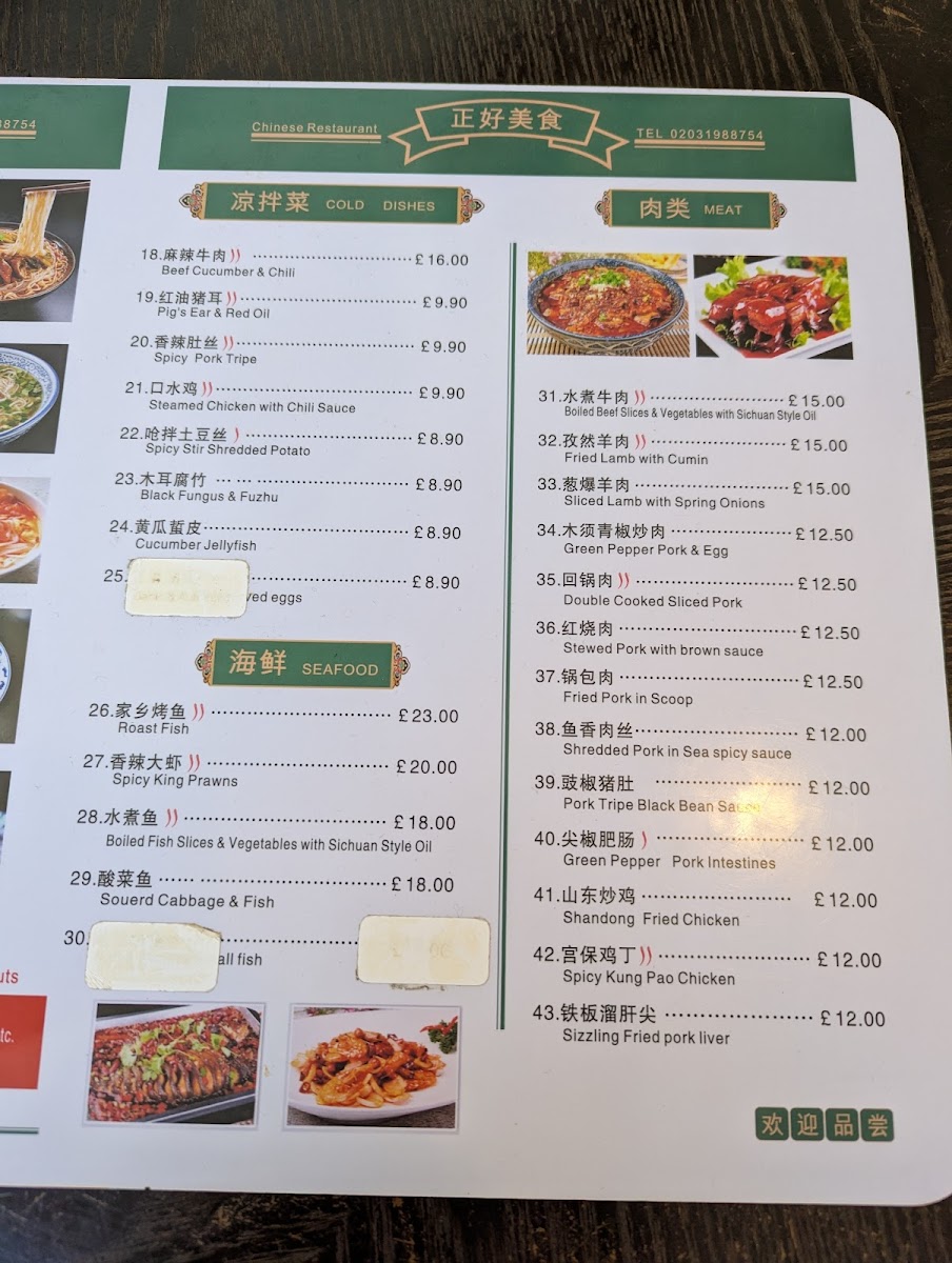 Zhenghao Da Pai Dang Lamian - 5