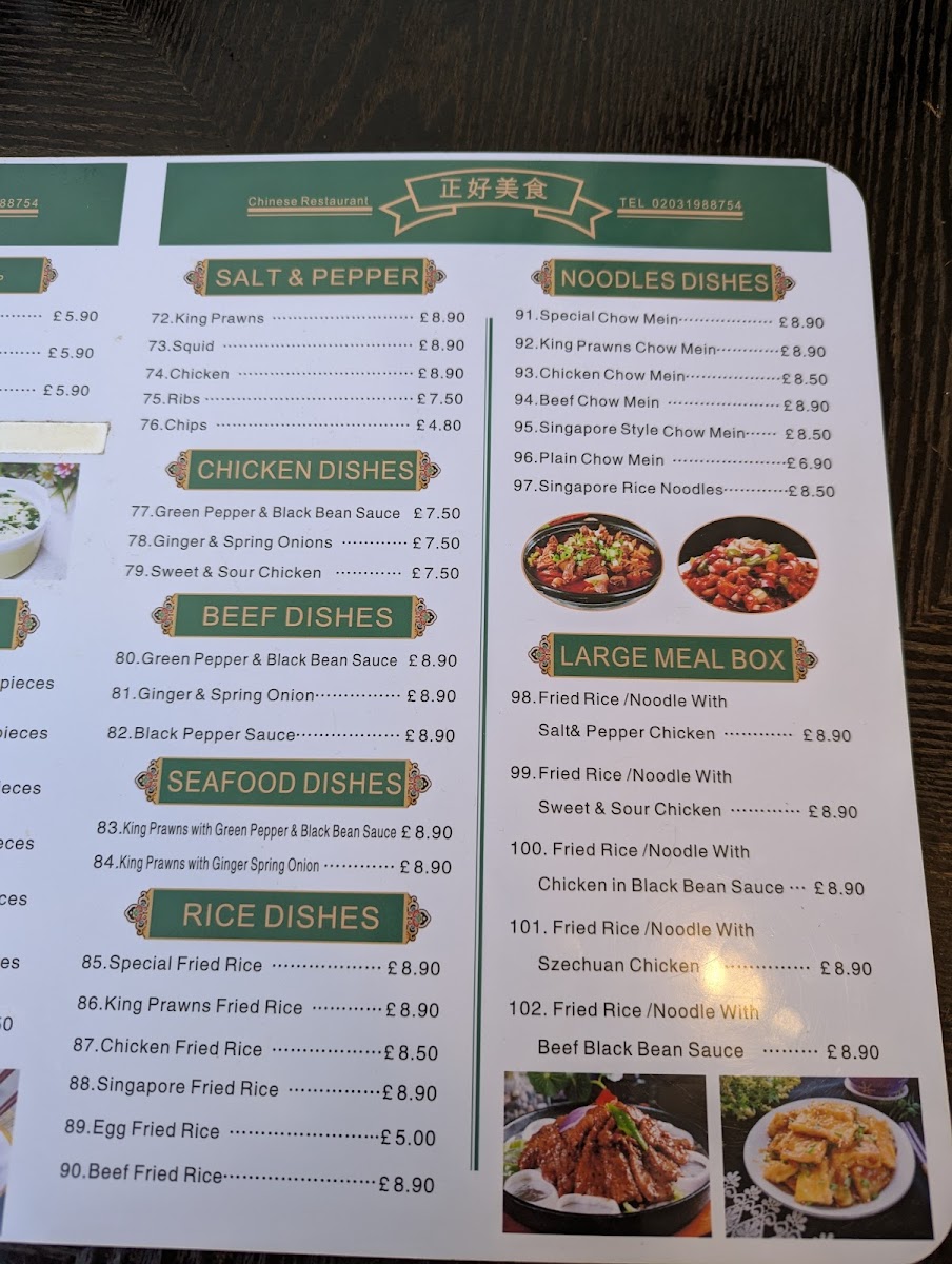 Zhenghao Da Pai Dang Lamian - 7