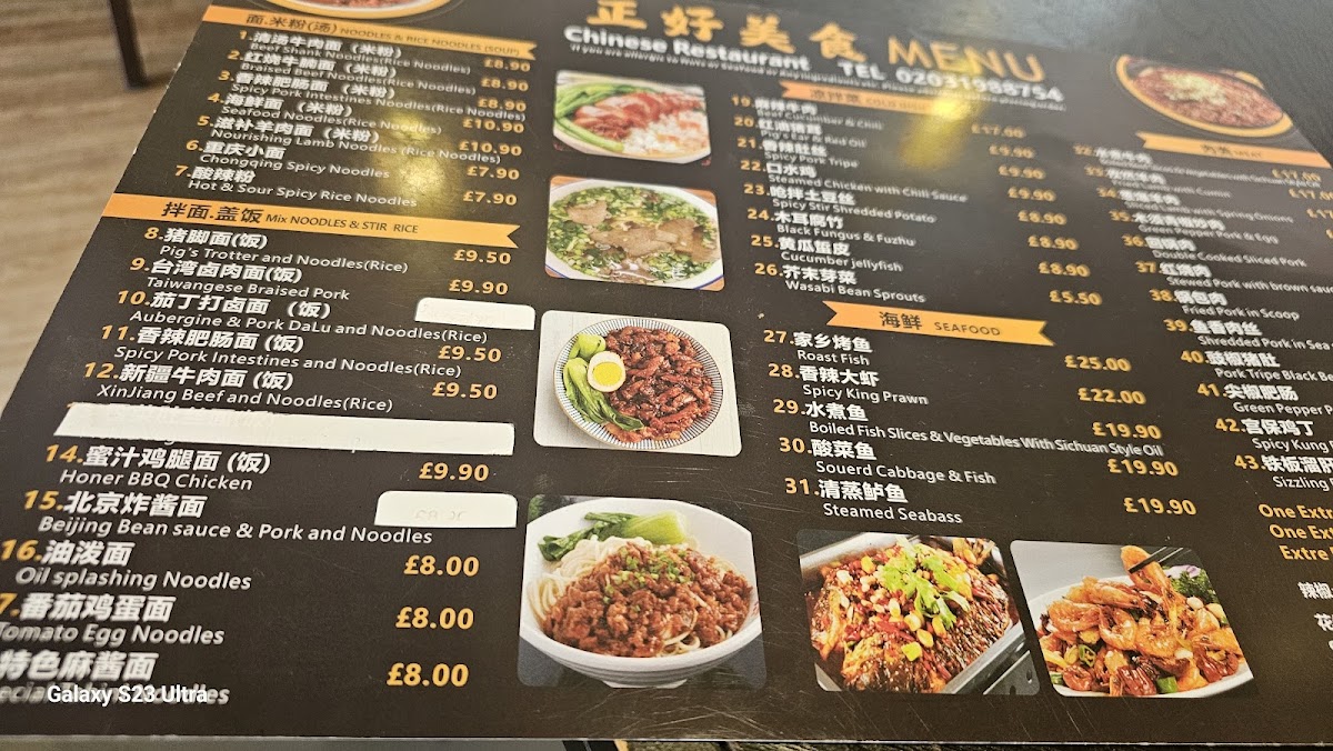 Zhenghao Da Pai Dang Lamian - 8